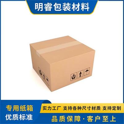 明睿包装 以专业服务为核心，为客户创造包装价值